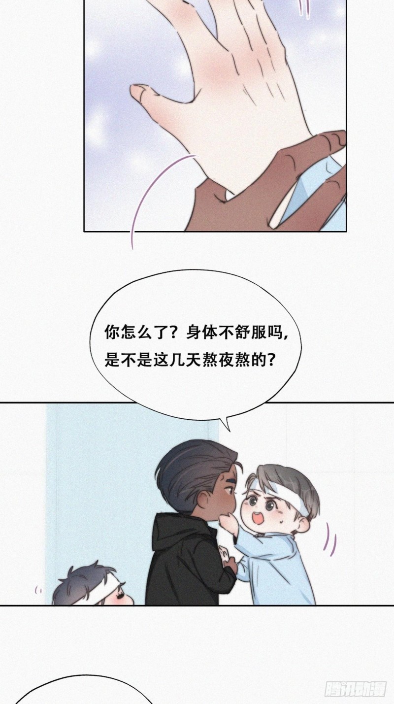 第74话 改口叫爸22