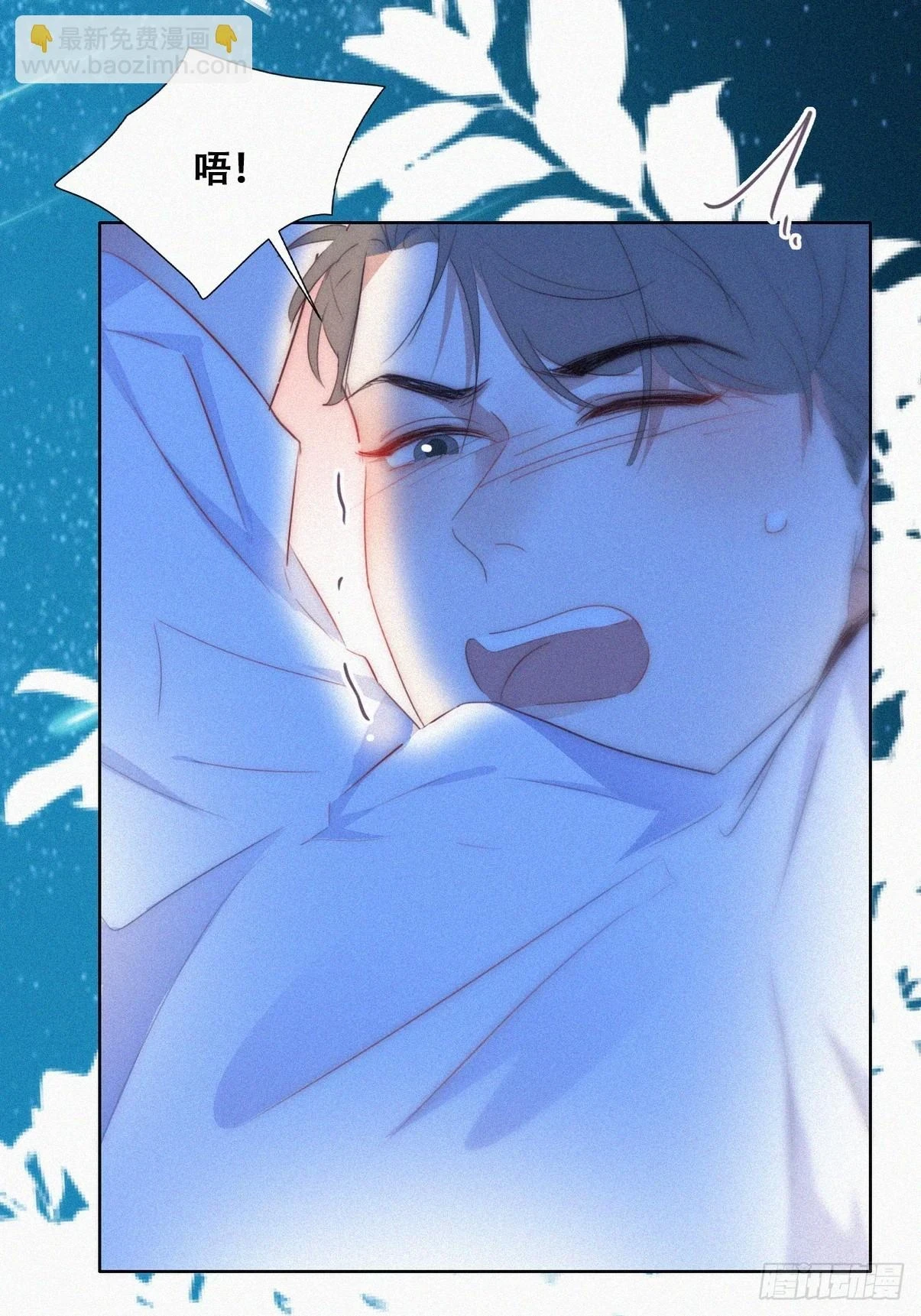第二季 第44话 承认身份15