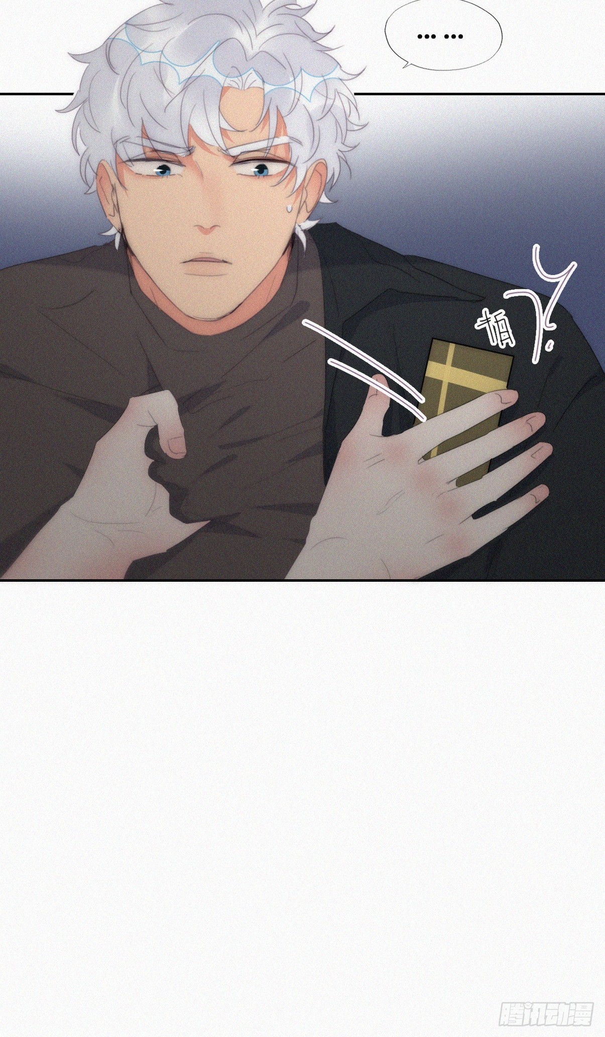 第二季 第35话 玩的就是心跳52