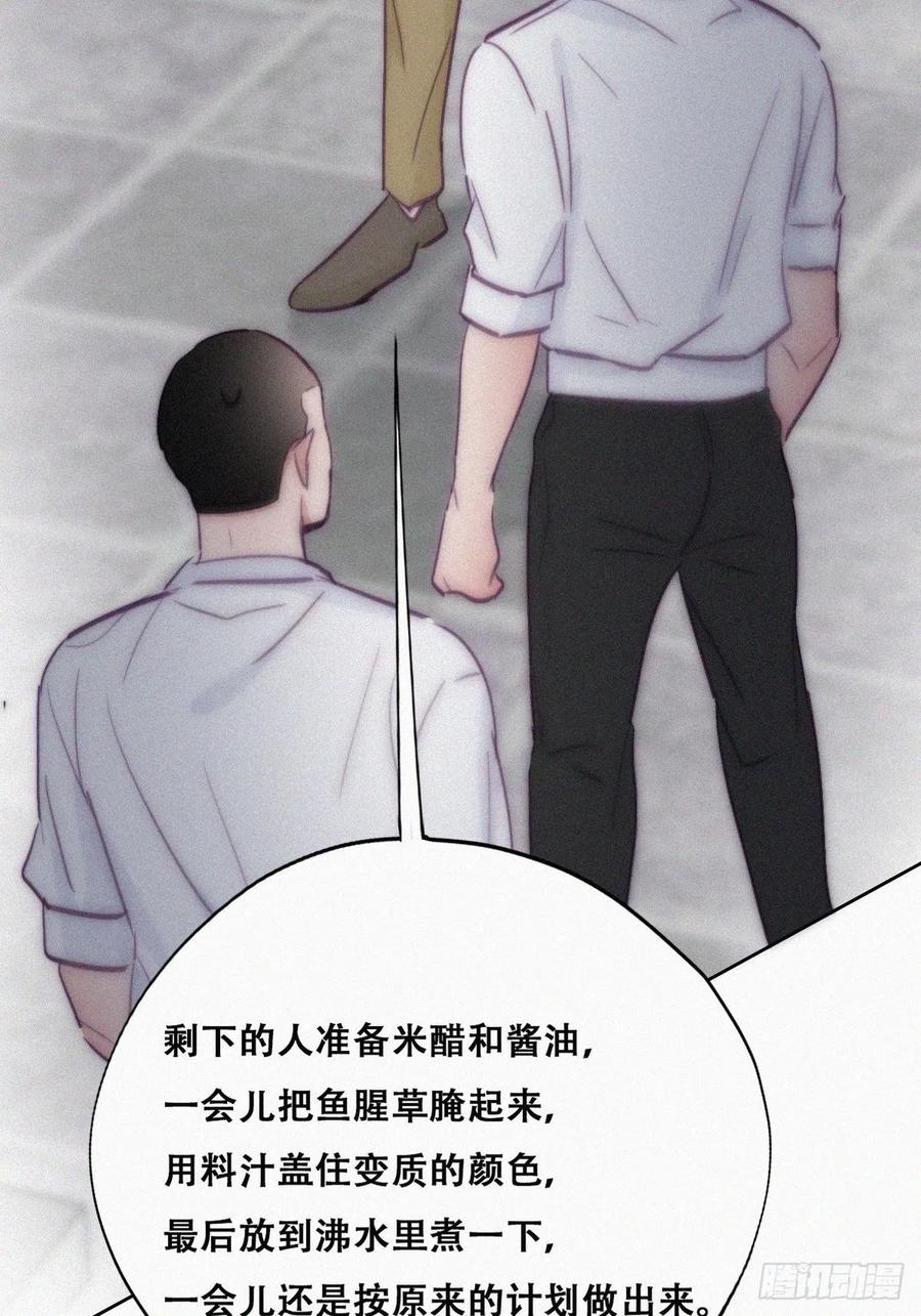 第128话 自掘坟墓22