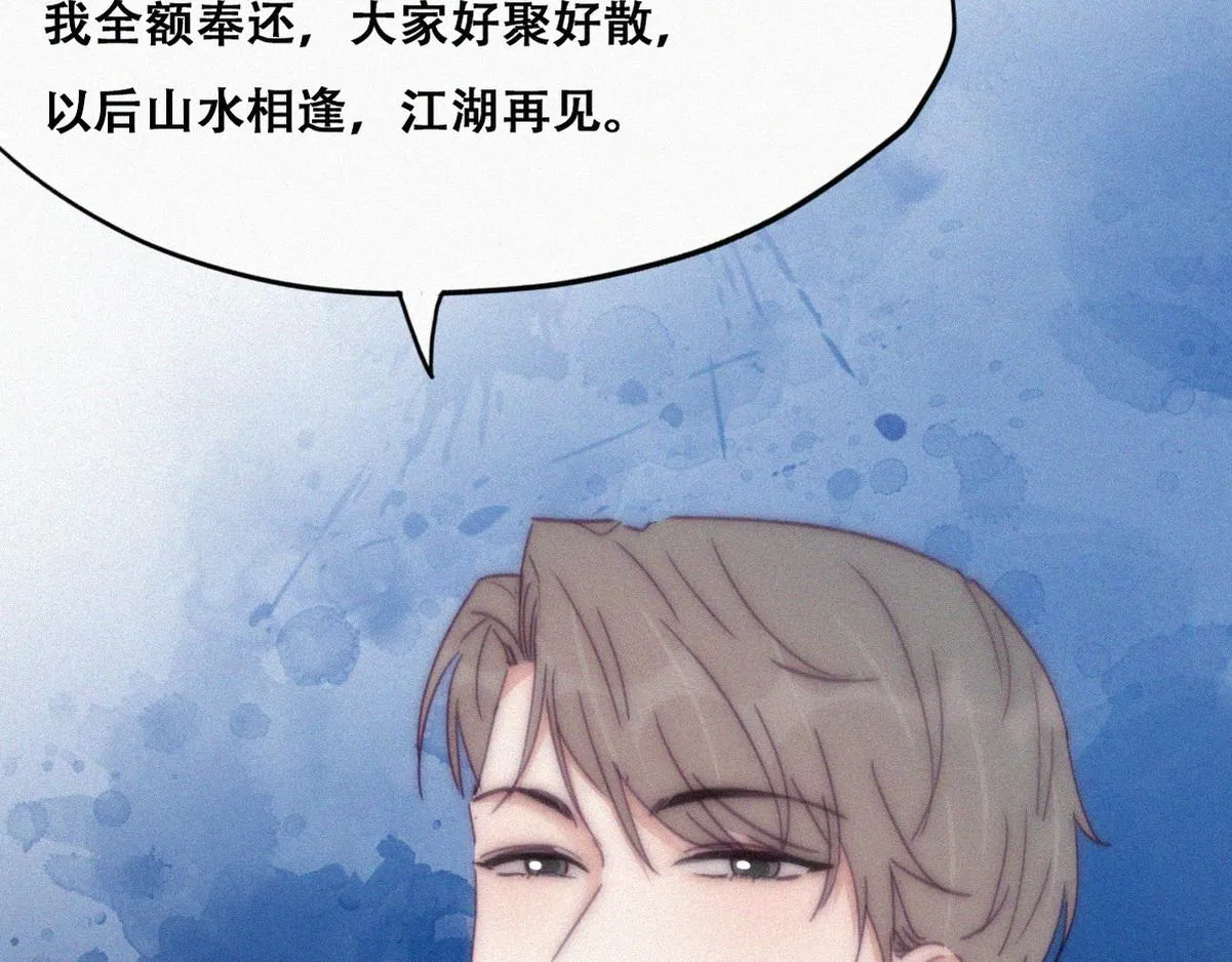 第135话 辞年重回徐家115