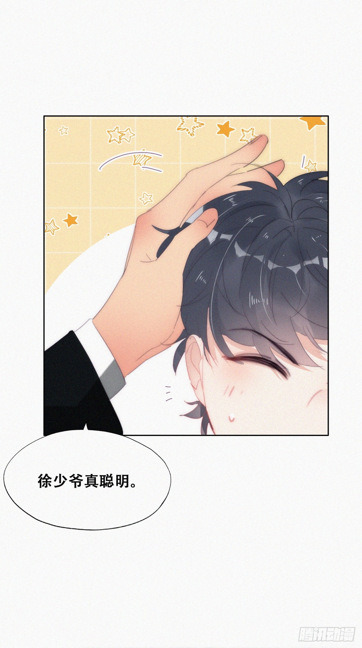 第二季 第31话 又一次40