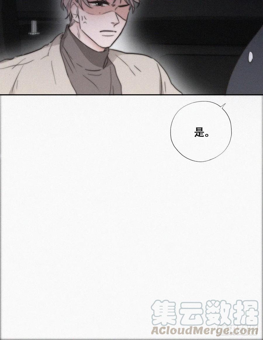 第80话 绿箭再作妖44