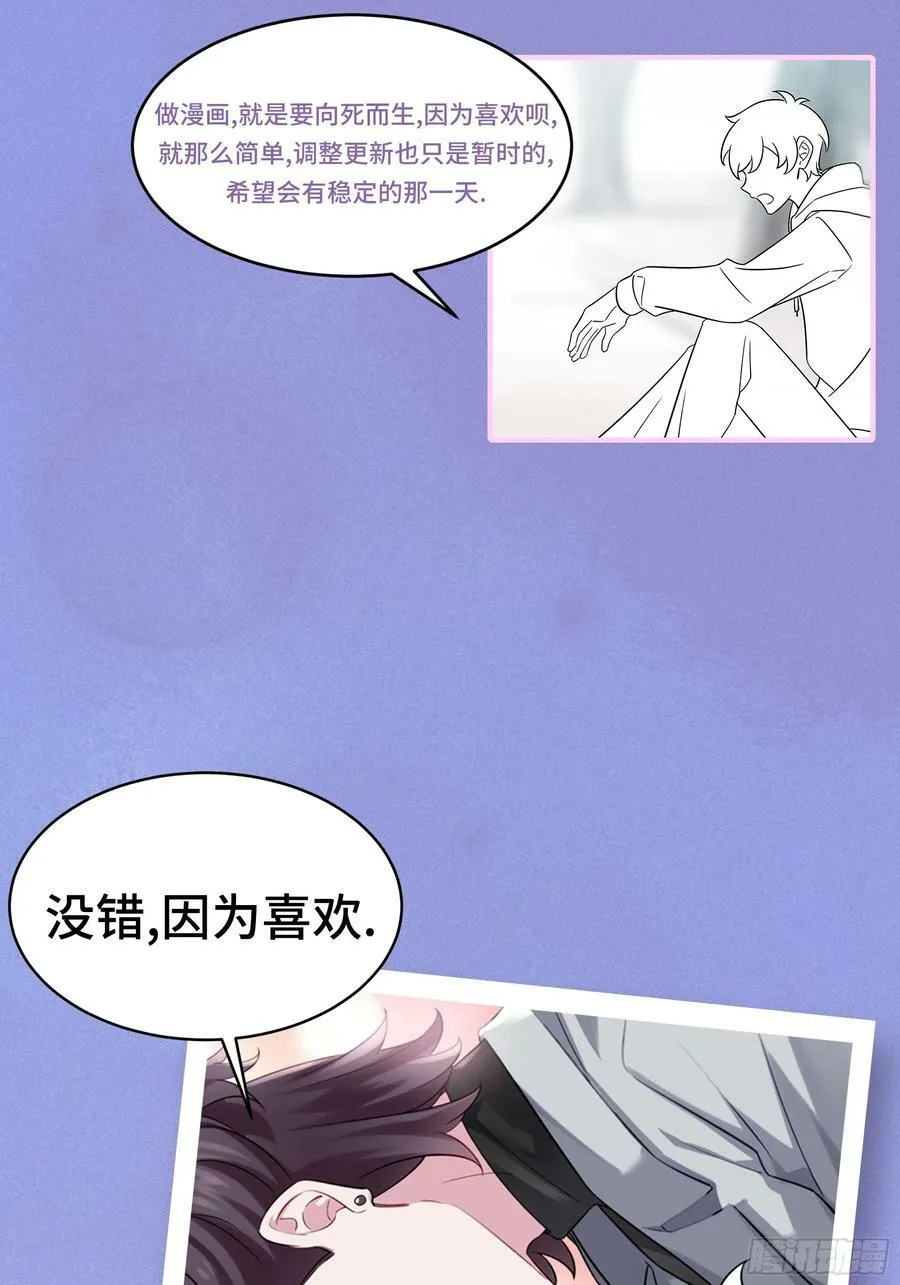 【养娃剧场】窝窝照顾黑炭+通知15