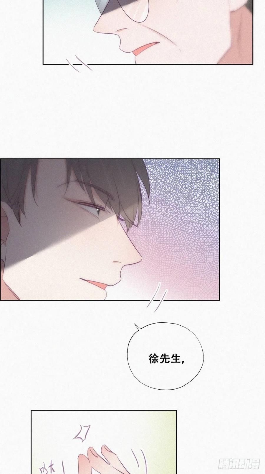 第104话 钟叔与渣爹对峙13