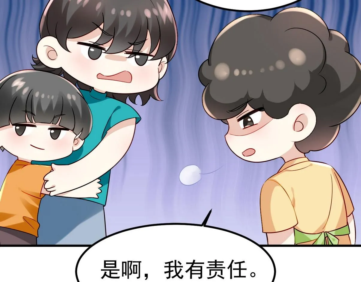 窝窝小剧场：伟大的爸爸难做62