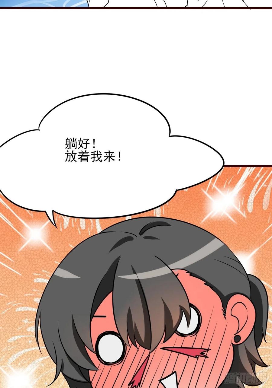 第132话 再遇赵医生65