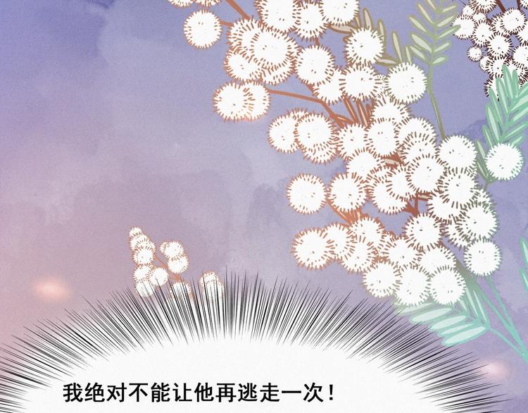 第13话 众里寻他92