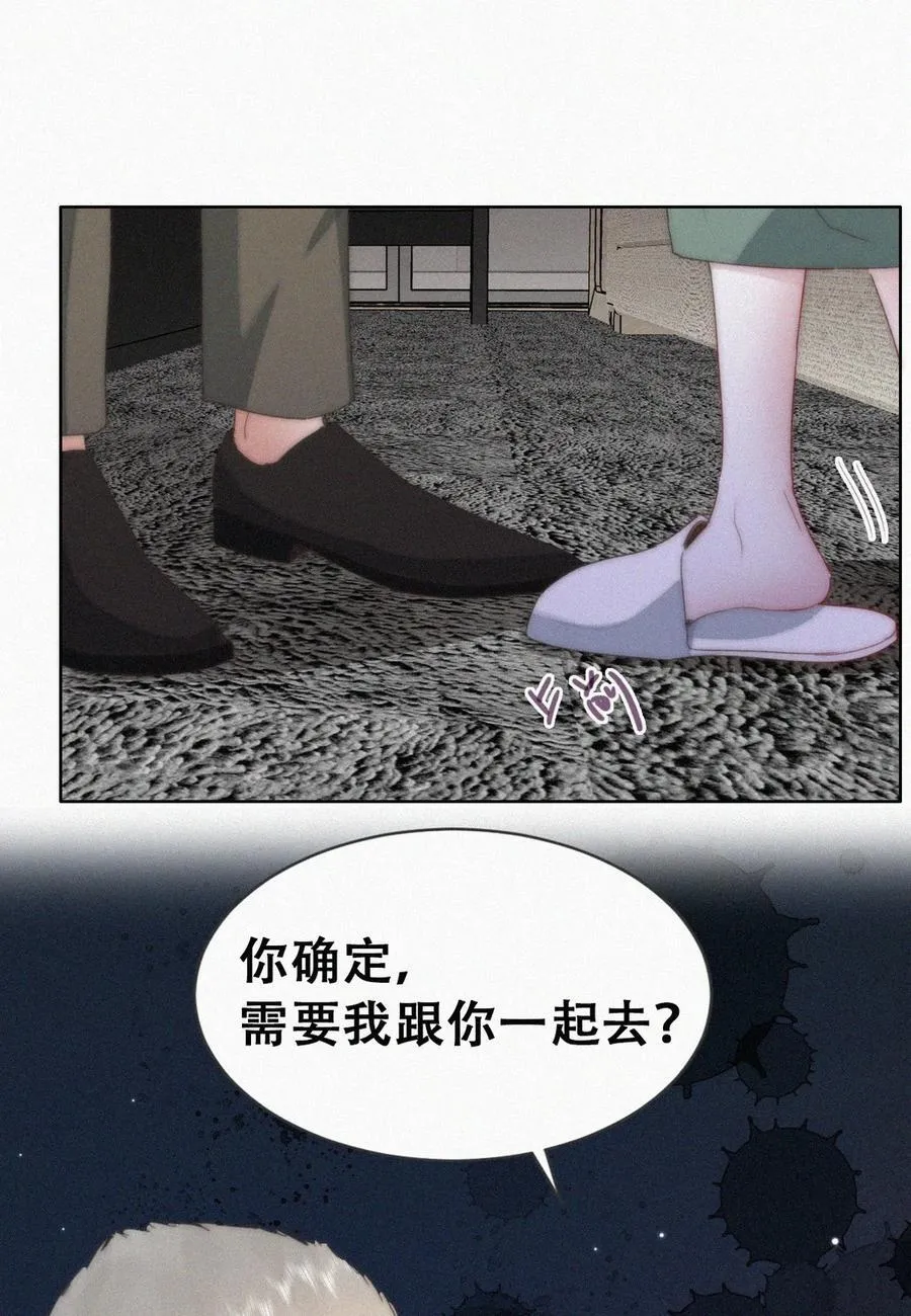 第二季 第103话 一场大戏开演23