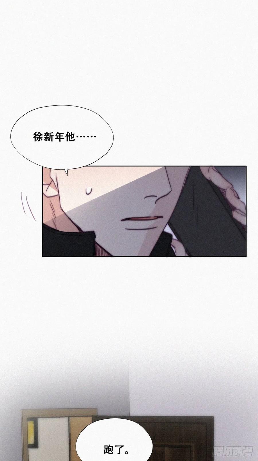 第146话 坏消息47