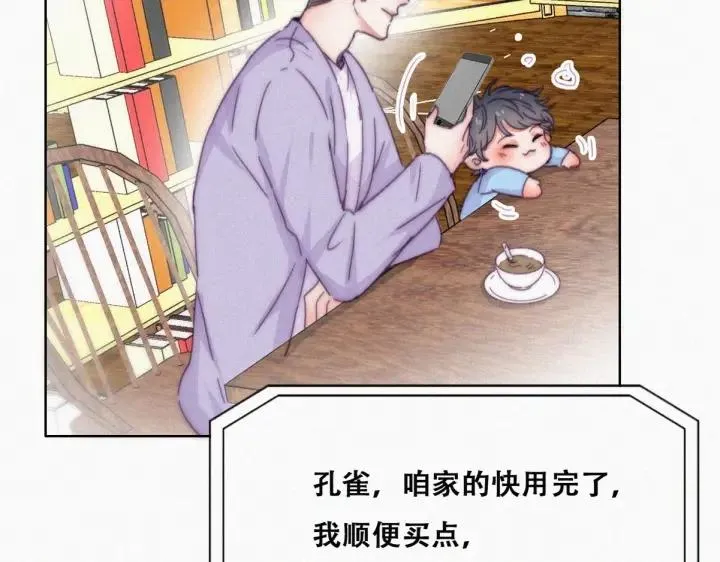 第181话 再遇董锋66