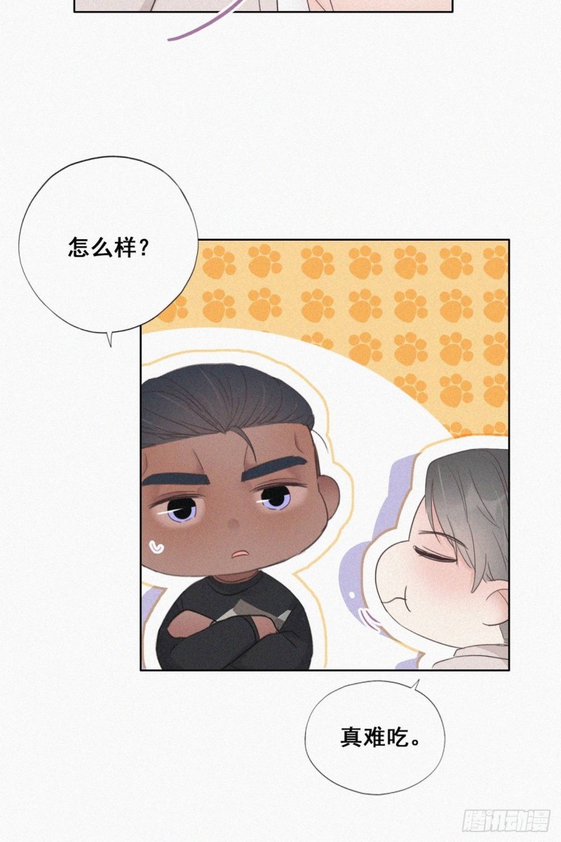 第51话 打情骂俏34