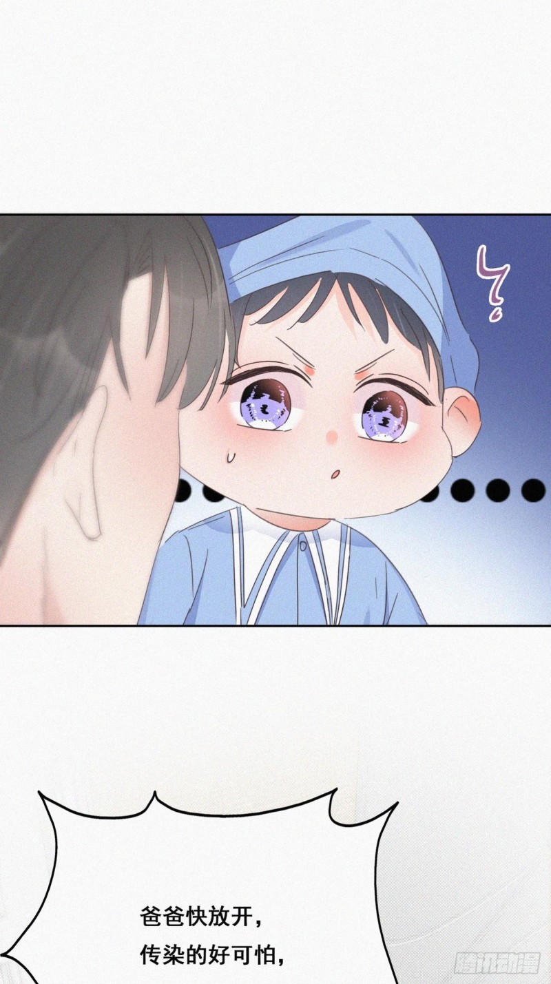 第38话 你嘴怎么肿了？31