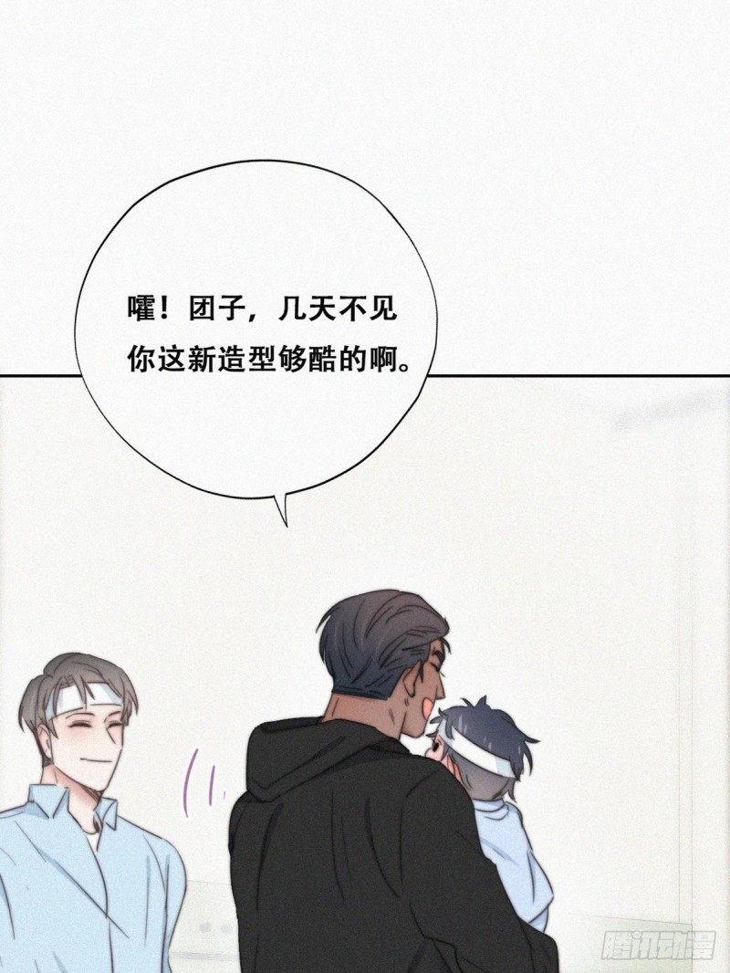第74话 改口叫爸12