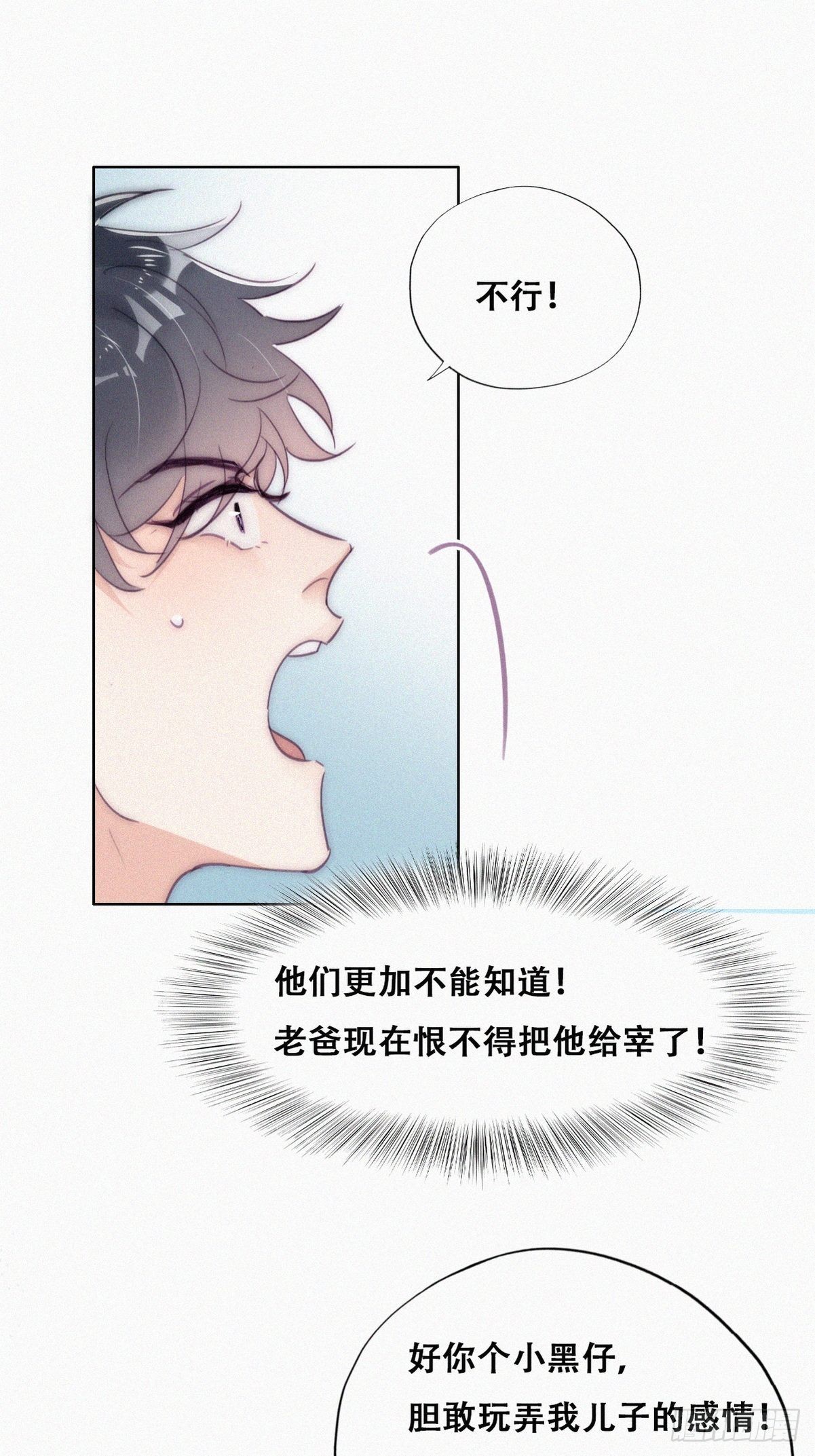 第二季 第6话 小黑的秘密34