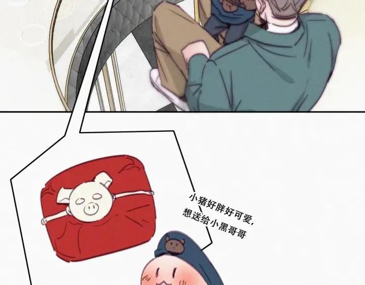 第159话 买戒指去72