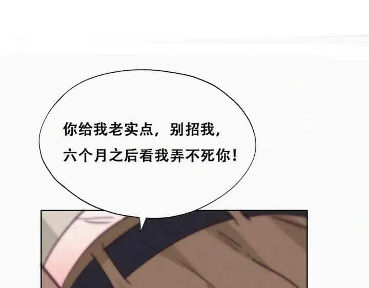 第158话 安全的一次9