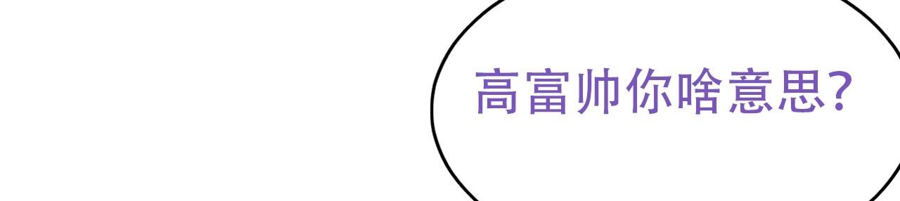 直男长篇番外87