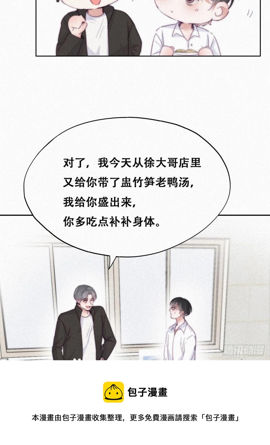 第201话 老夫老妻32
