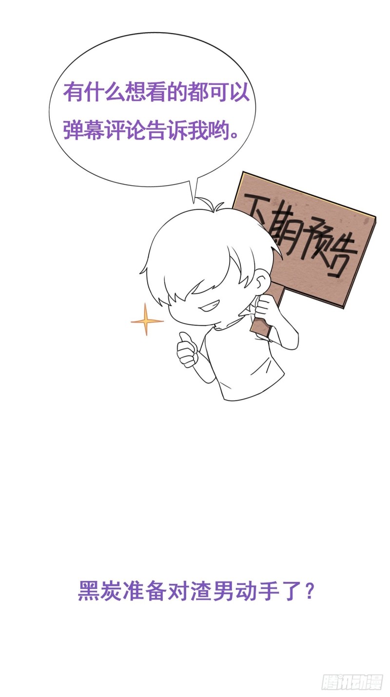 第43话 新年真实身份92