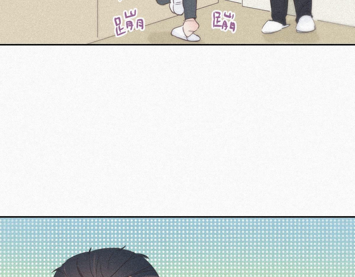 第29话 乘机吃豆腐78