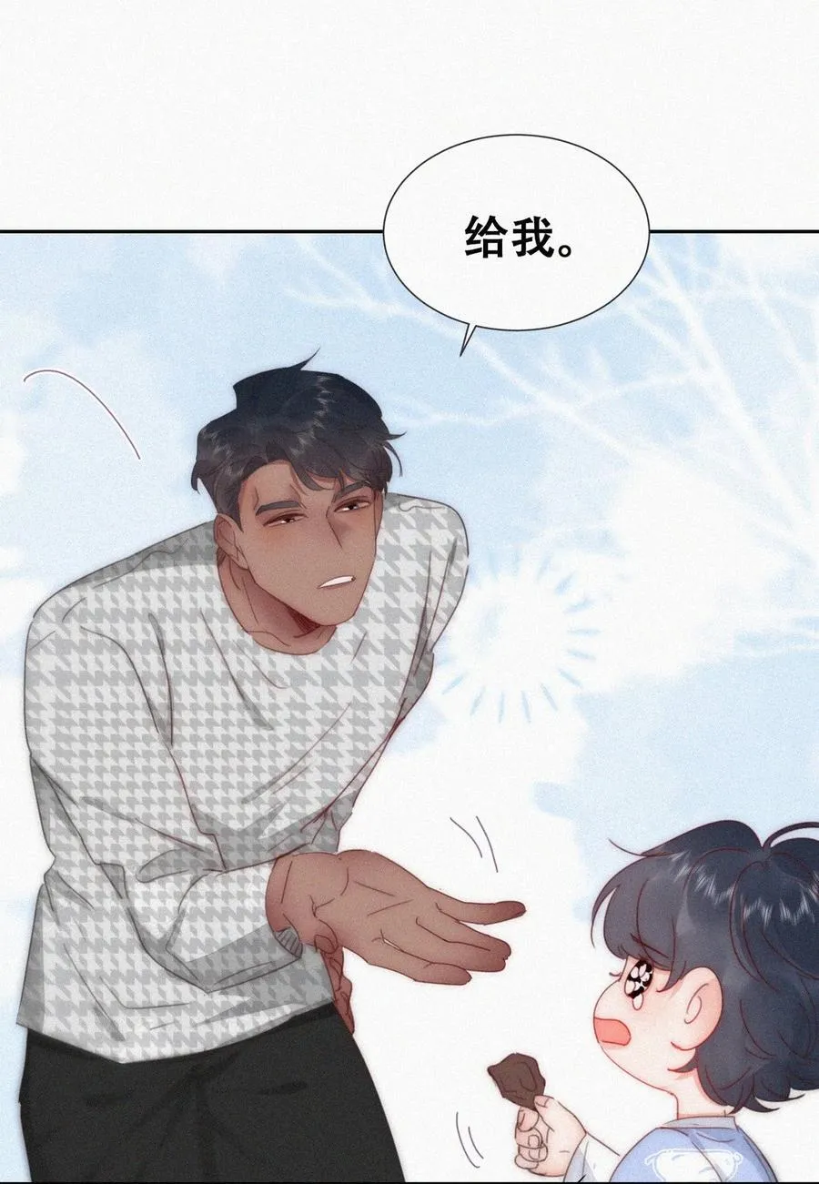 番外50 窝窝小剧场：双向奔赴的爱9
