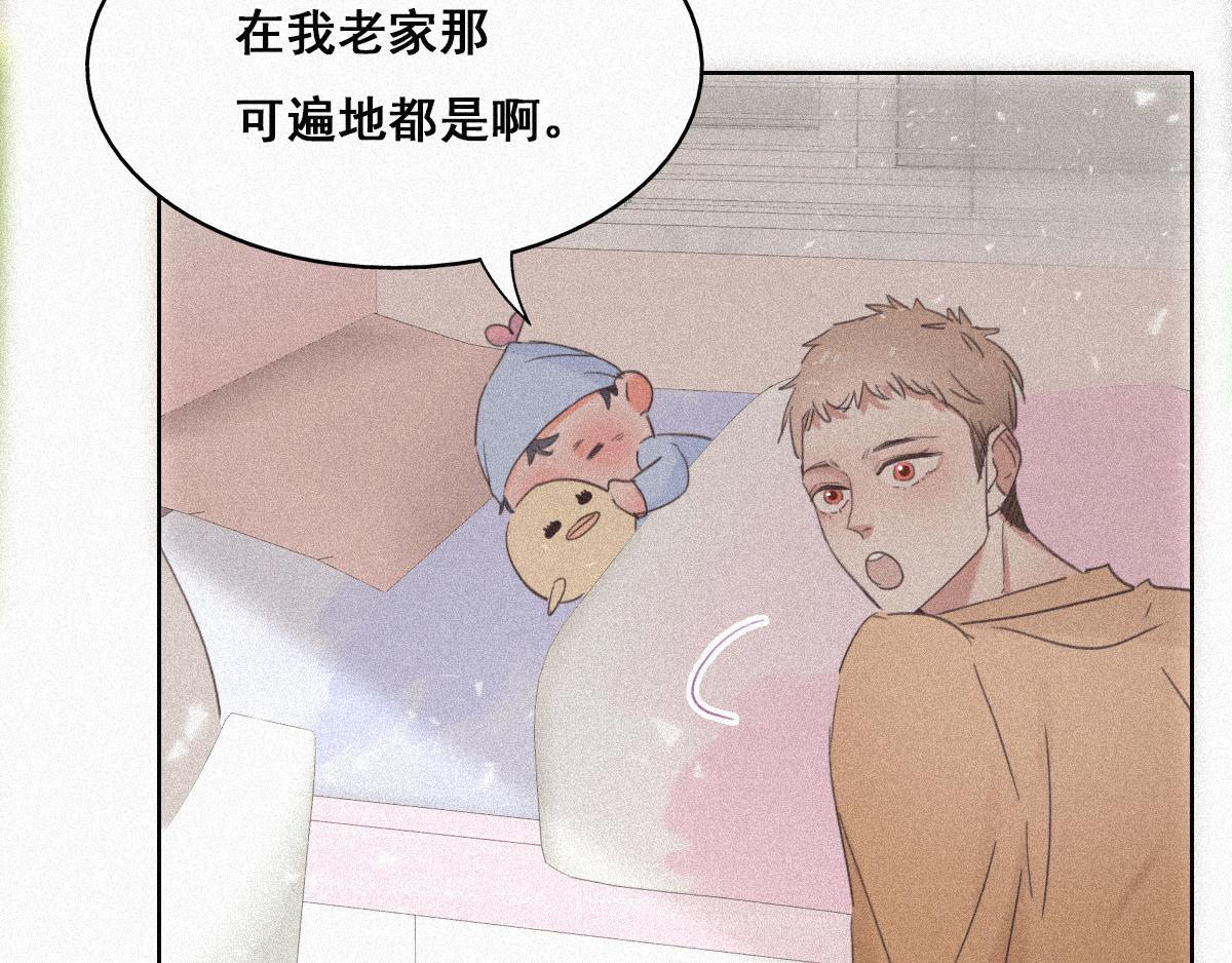 第32话 窝窝生病了107