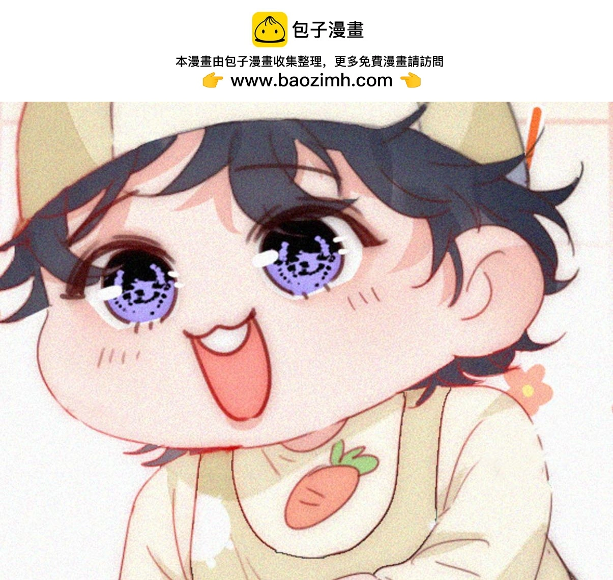 窝窝小剧场：坏习惯都跟爸爸学1