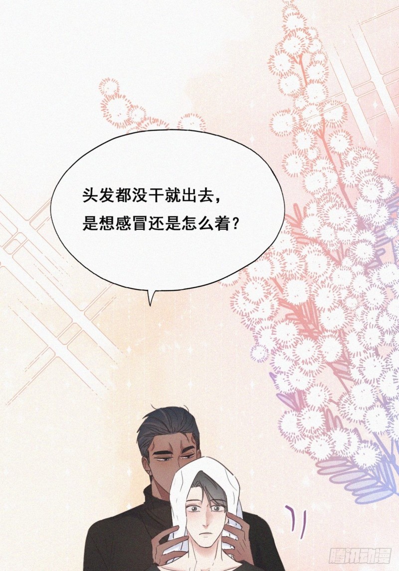 第42话 幸福高光时刻61