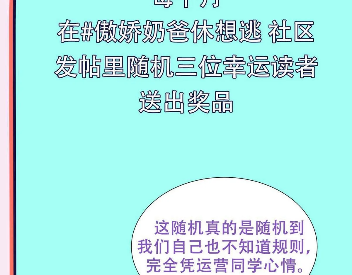 【养娃小剧场】熊孩子中秋节拜访35
