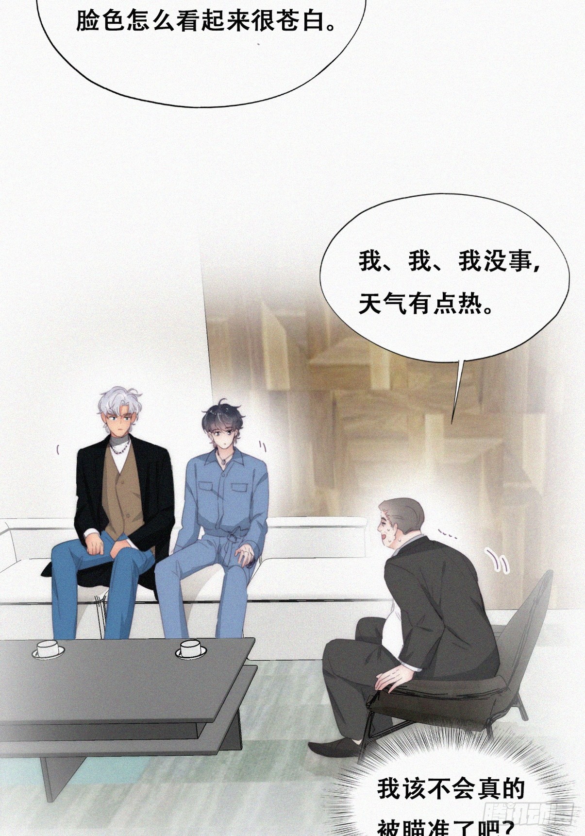 第二季 第30话 窝窝的魄力35