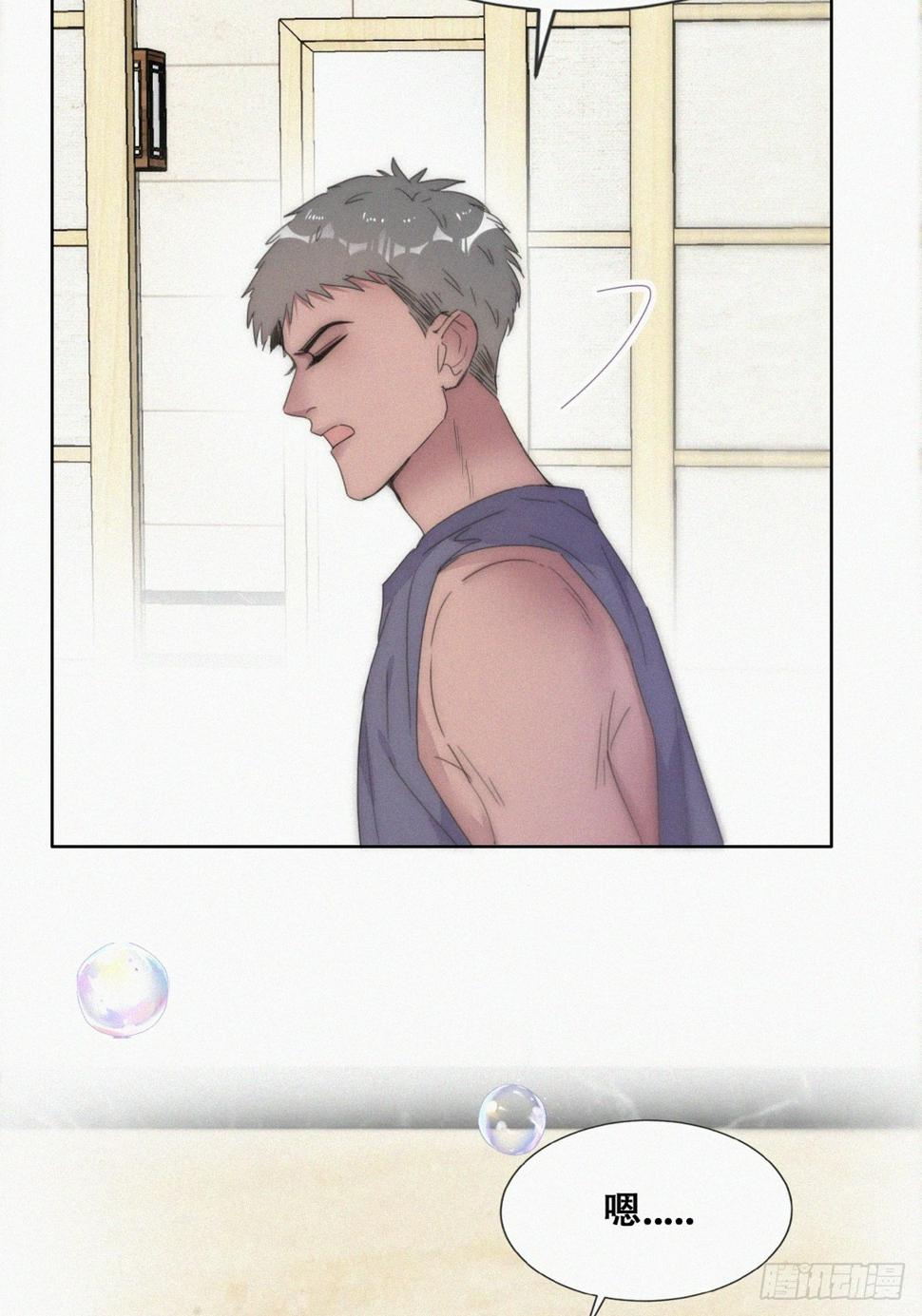 第二季 第53话 被狠狠欺负20