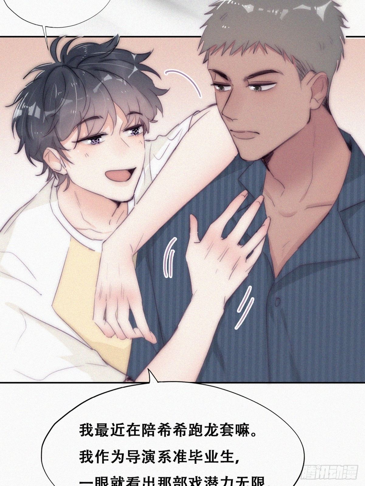 第二季 第6话 小黑的秘密26