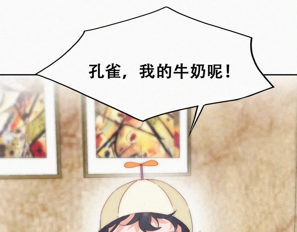 窝窝小剧场：坏习惯都跟爸爸学12