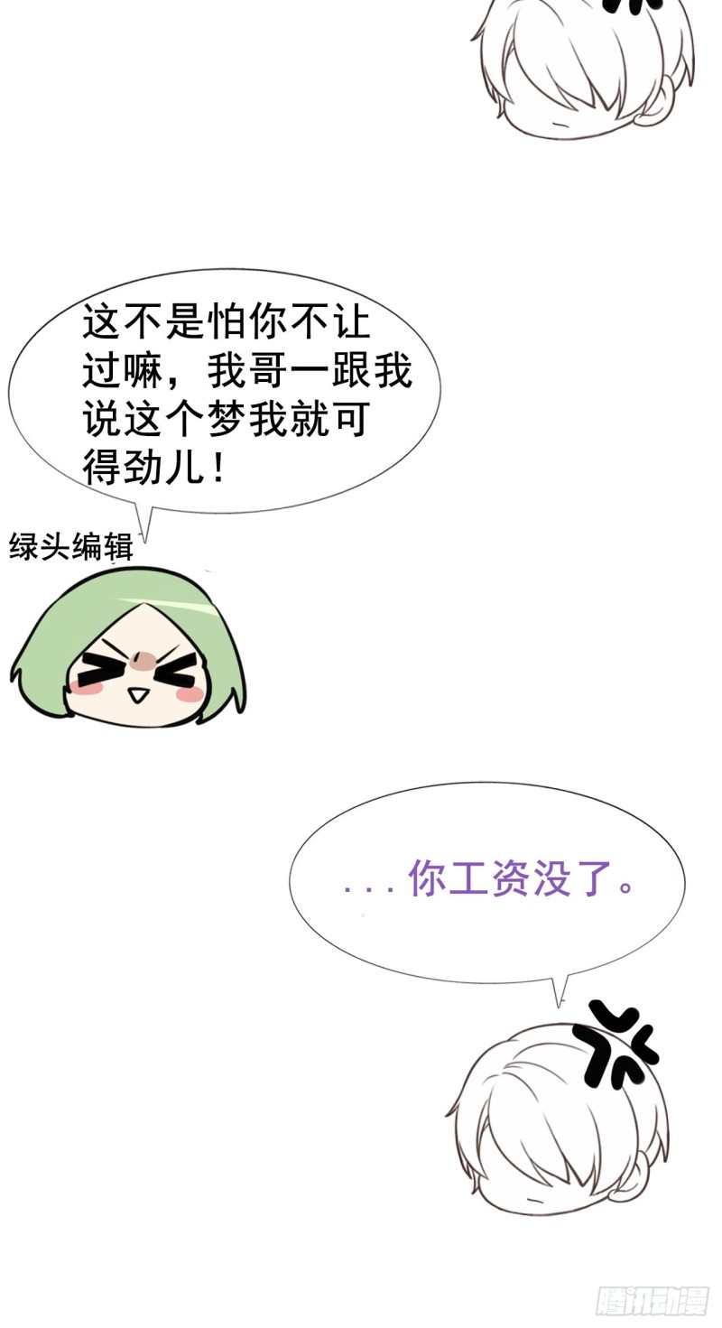 第97话 新春第一次50