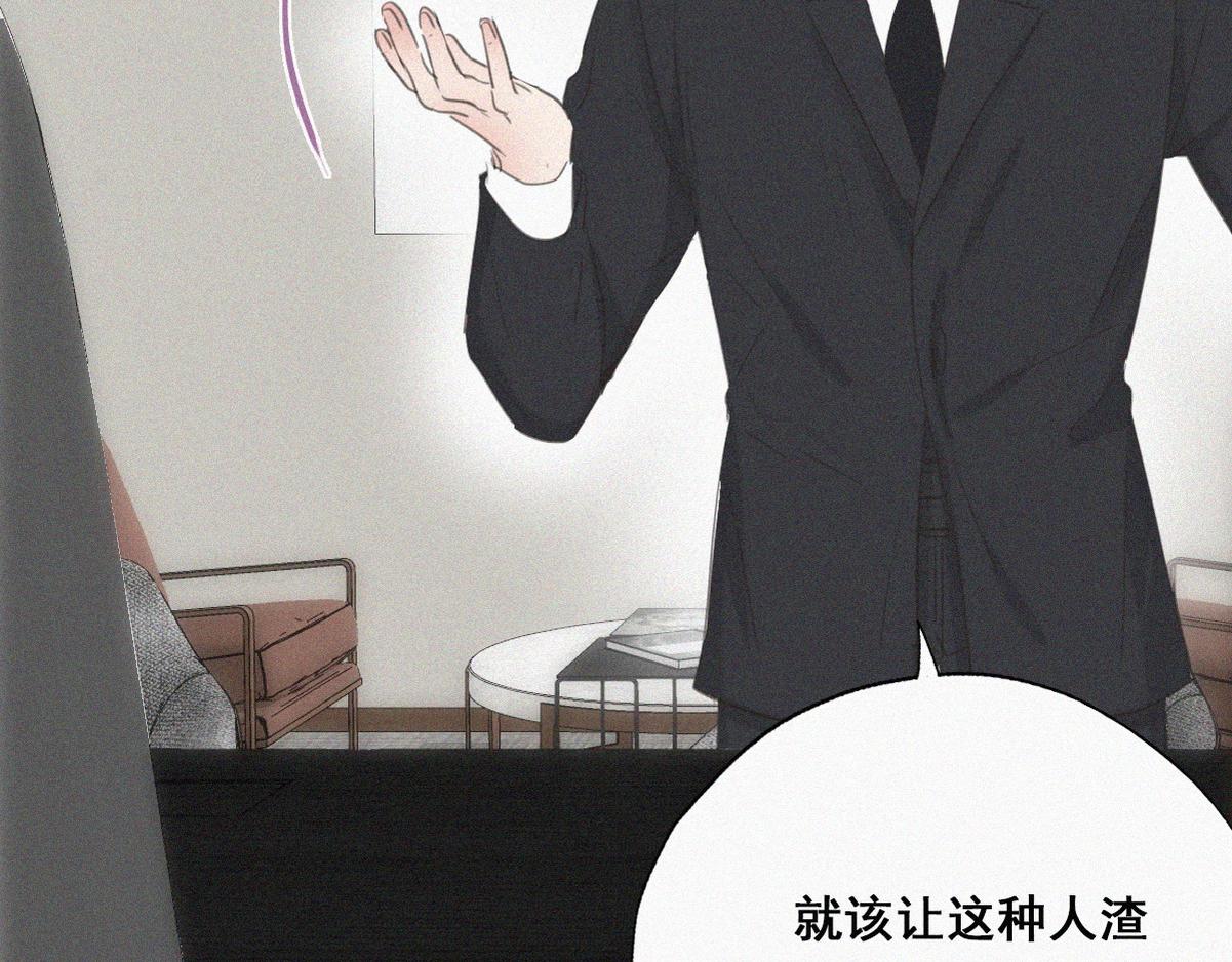 第44话 设计董锋73