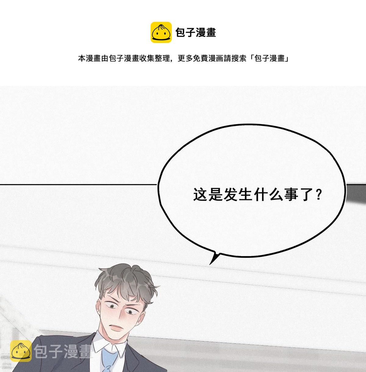 第26话 视频曝光53