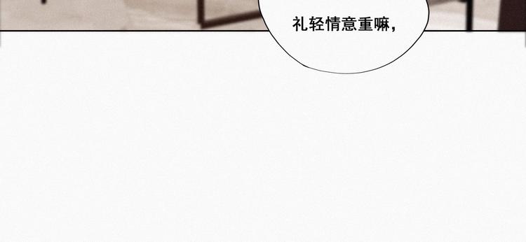 第11话 故人重逢79