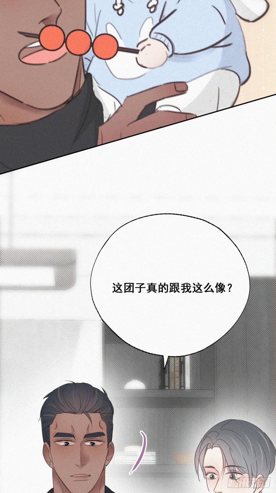 第45话 给许新年下套44