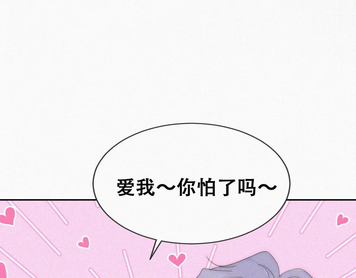 第二季 第87话 两人更近一步11