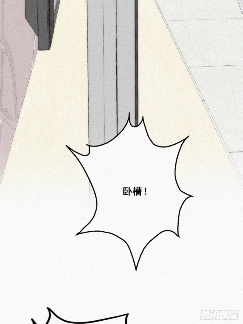 第49话 搞垮董锋35
