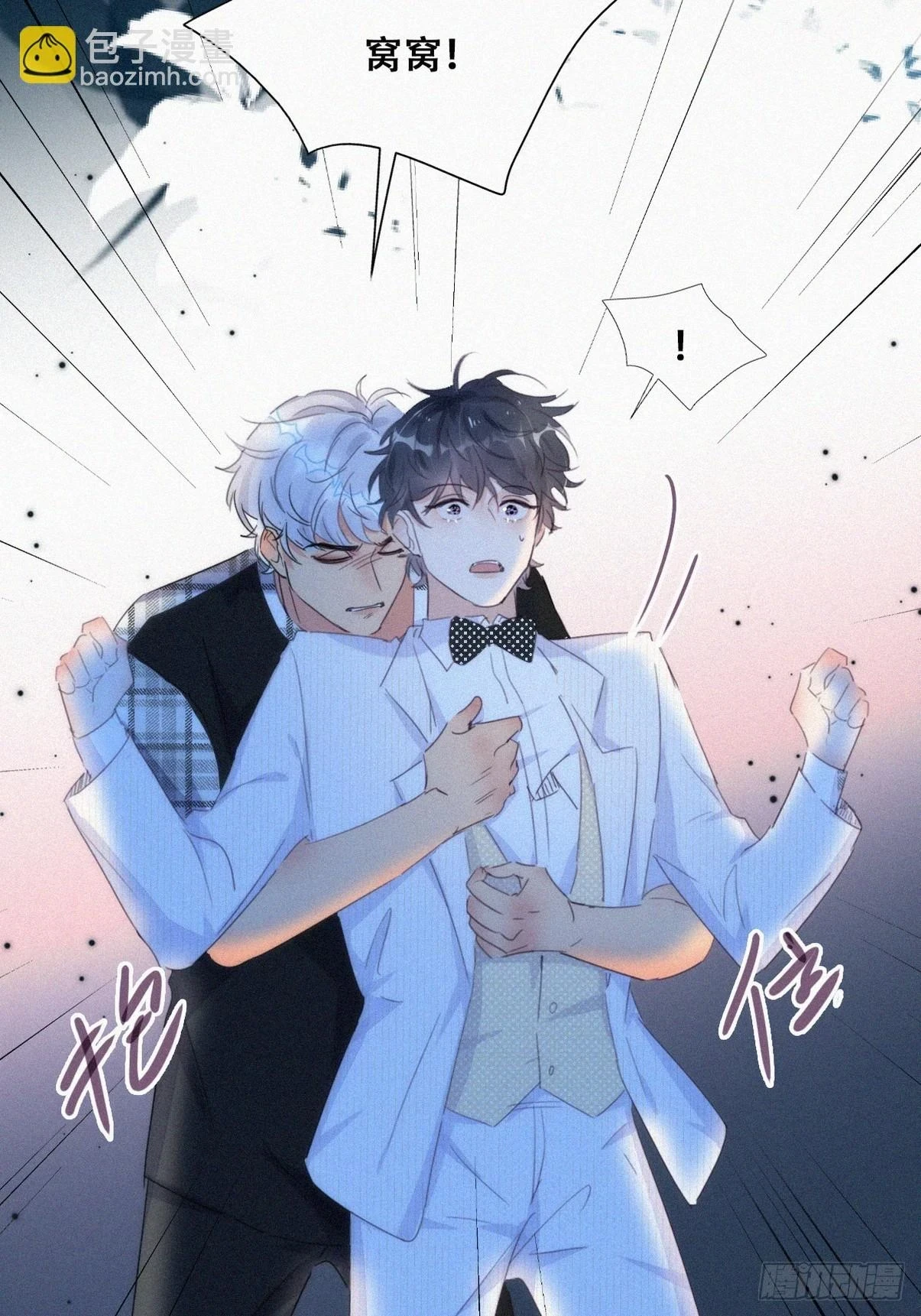 第二季 第44话 承认身份31