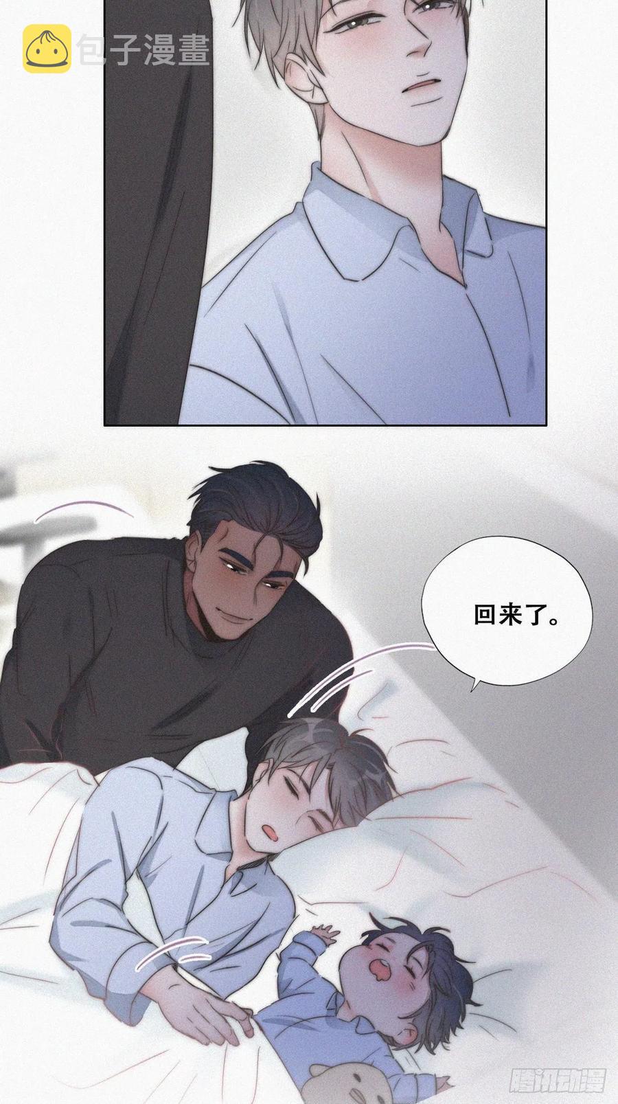 第86话 腻歪腻歪7