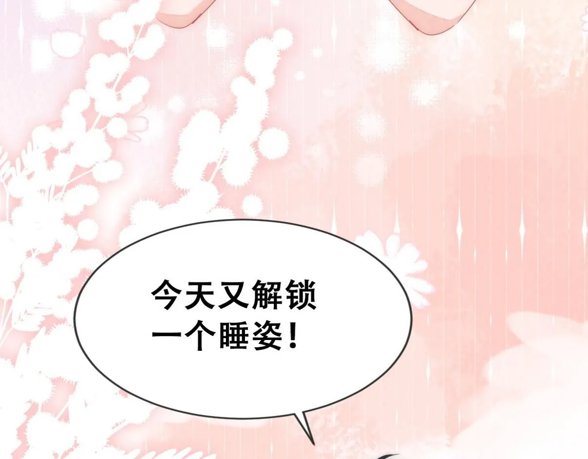 养娃小剧场【萌宝们的奇怪睡姿】17