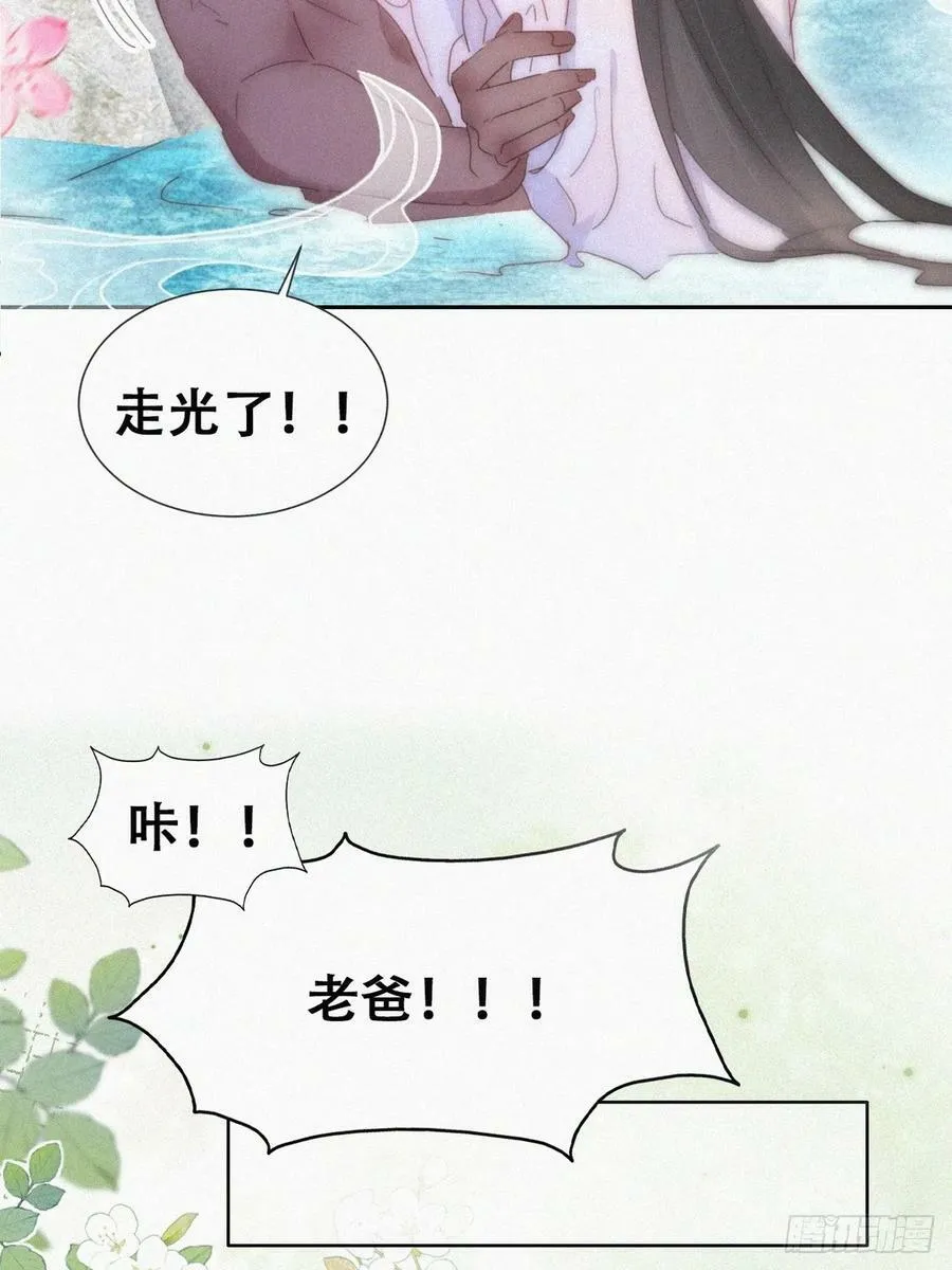 第二季 第58话 另外的价钱5