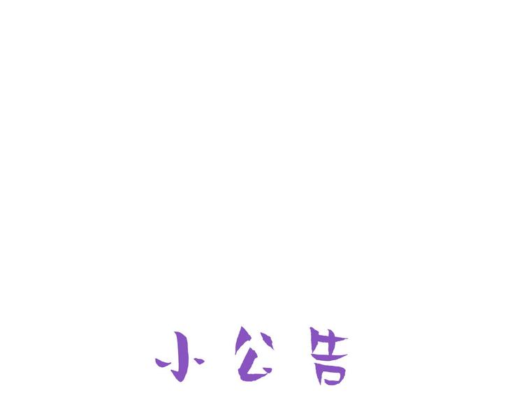 第25话 一箭三雕（下）151