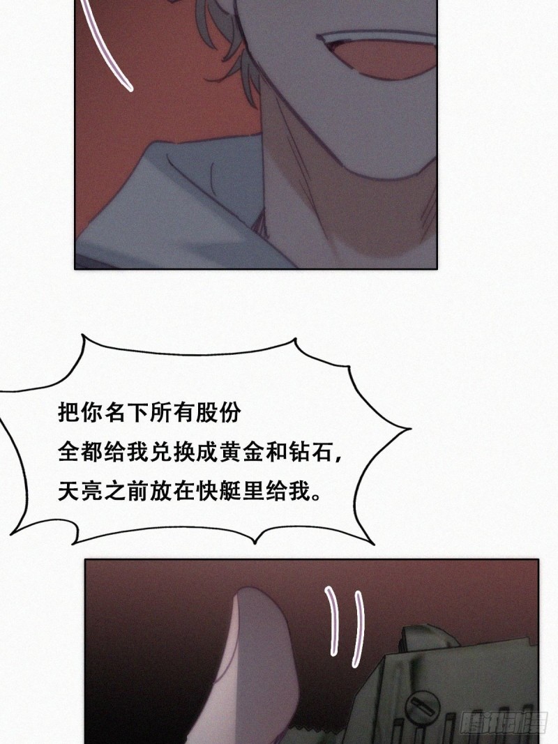 第151话送新年的“礼物”6