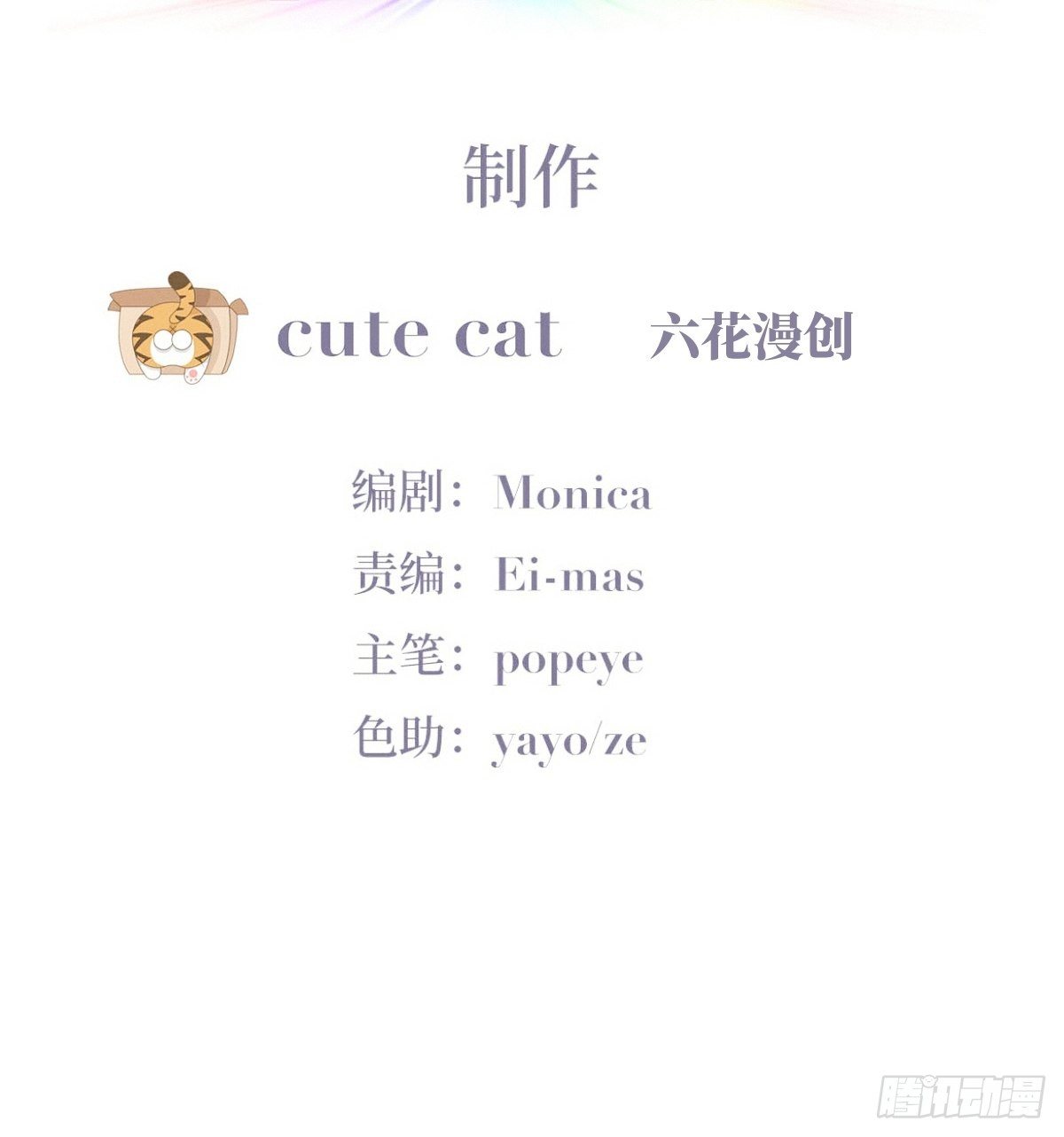 第204话 也喜欢你2