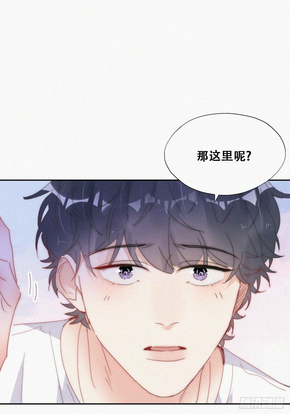 第二季 第52话 温情时间17