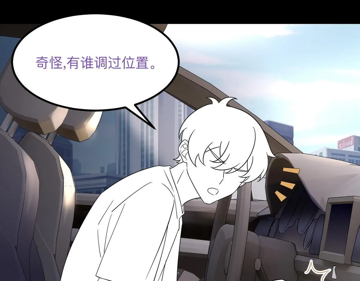 窝窝小剧场：窝窝的mini冰淇淋26